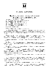 Закон України від 02.03.2015 № 222-VIII. Закон України від 02.03.2015 № 222-VIII.
