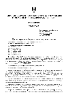Постанова від 30.09.2015 № 2494. Постанова від 30.09.2015 № 2494.