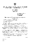 Постанова від 30.09.2015 № 2497. Постанова від 30.09.2015 № 2497.