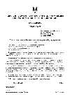 Постанова від 30.09.2015 № 2498. Постанова від 30.09.2015 № 2498.