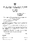 Постанова від 30.09.2015 № 2500. Постанова від 30.09.2015 № 2500.