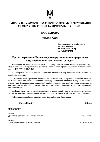 Постанова від 30.09.2015 № 2501. Постанова від 30.09.2015 № 2501.