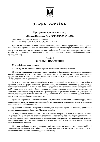 Закон України від 09.04.2015 № 329-VIII. Закон України від 09.04.2015 № 329-VIII.